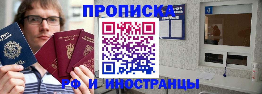 временная регистрация госуслуги в Удмуртии